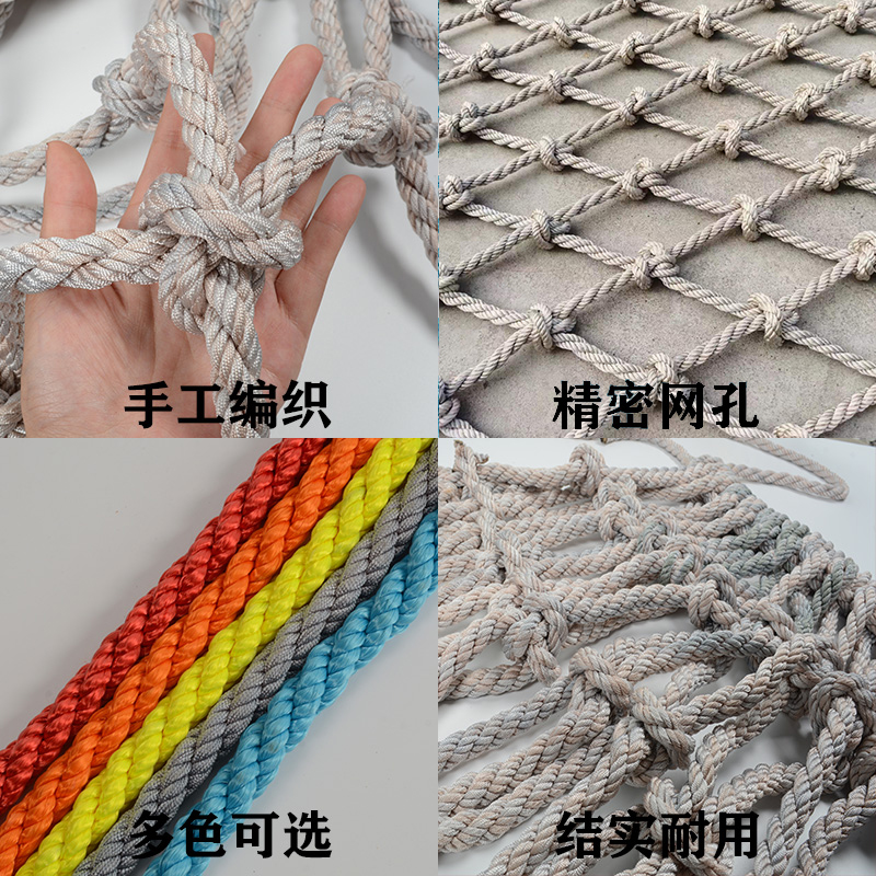 户外攀爬c网儿童拓展网尼龙网幼儿园体能训练网防坠吊桥安全防护