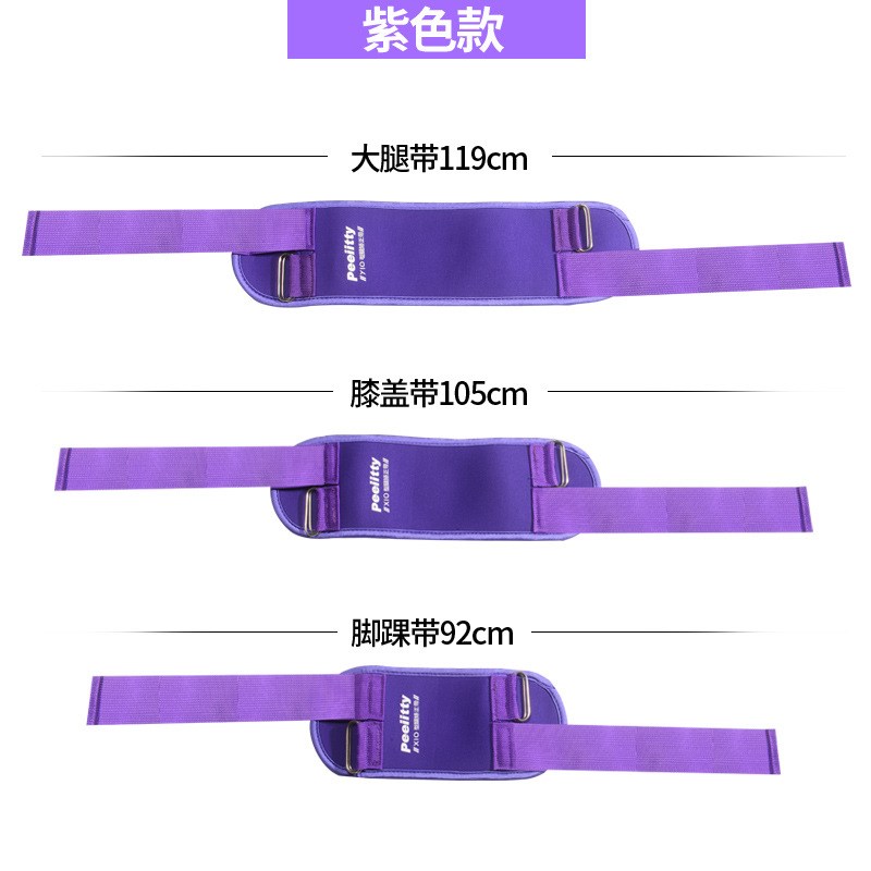 直腿神器o型腿矫正器小腿内外翻儿童绑腿带成人纠腿型男女罗圈腿C