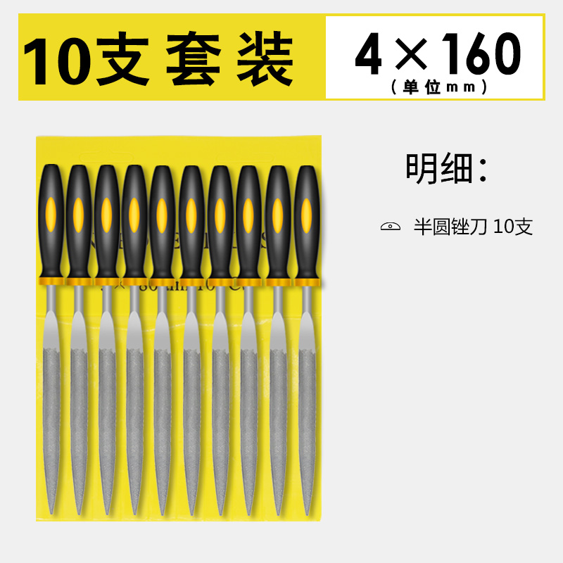 什锦锉刀套装挫刀迷你挫r木工打磨工具小矬刀超细错木搓刀迷你锉