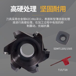 数控铣刀盘快进给铣刀盘SDMT1205/1505刀片加硬铣刀杆ASRF12/15