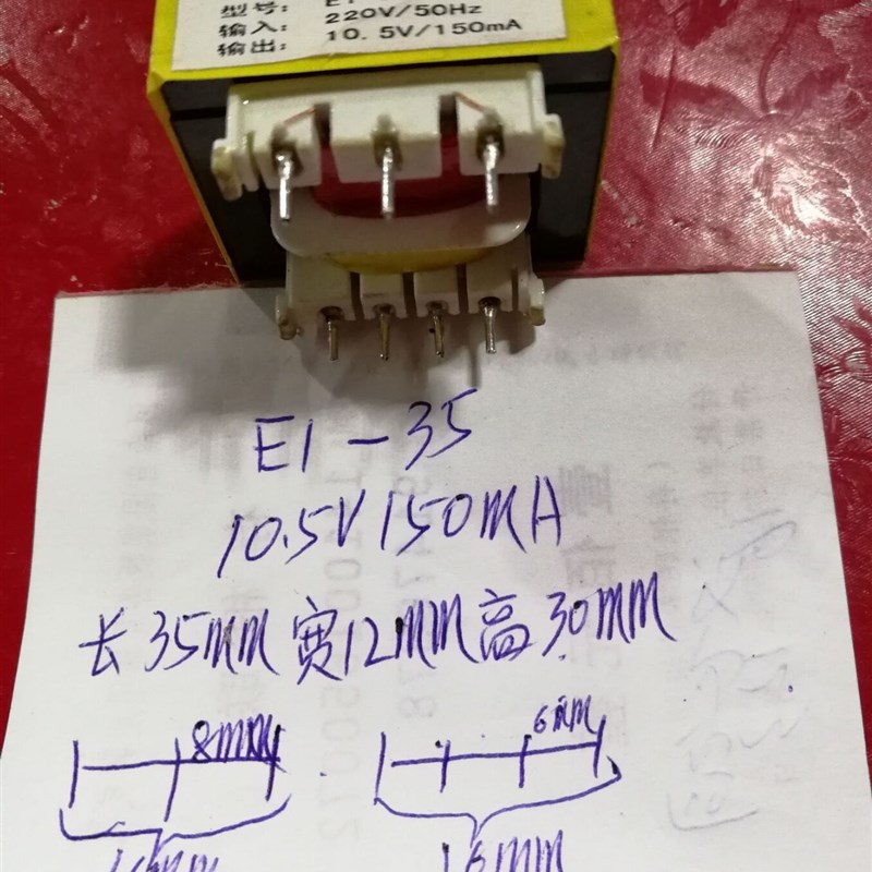 新品纯铜线c针式电源变压器交流220V转12V10.5V3W通用豆浆机电饭