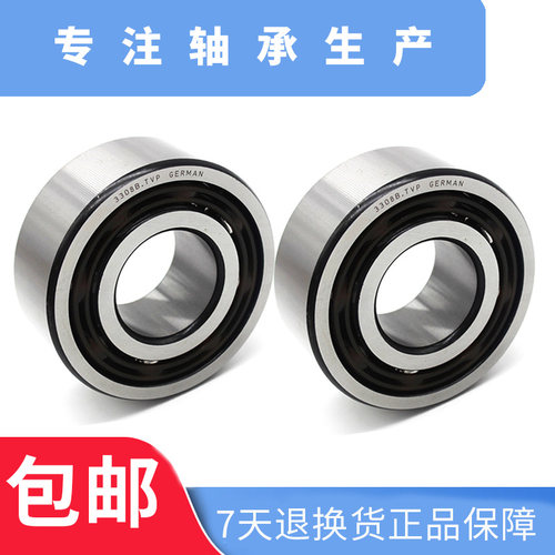 浙江永源飞碟UFO A380前轮轴承 A380 蒙派克后轮轴头 轴承原厂