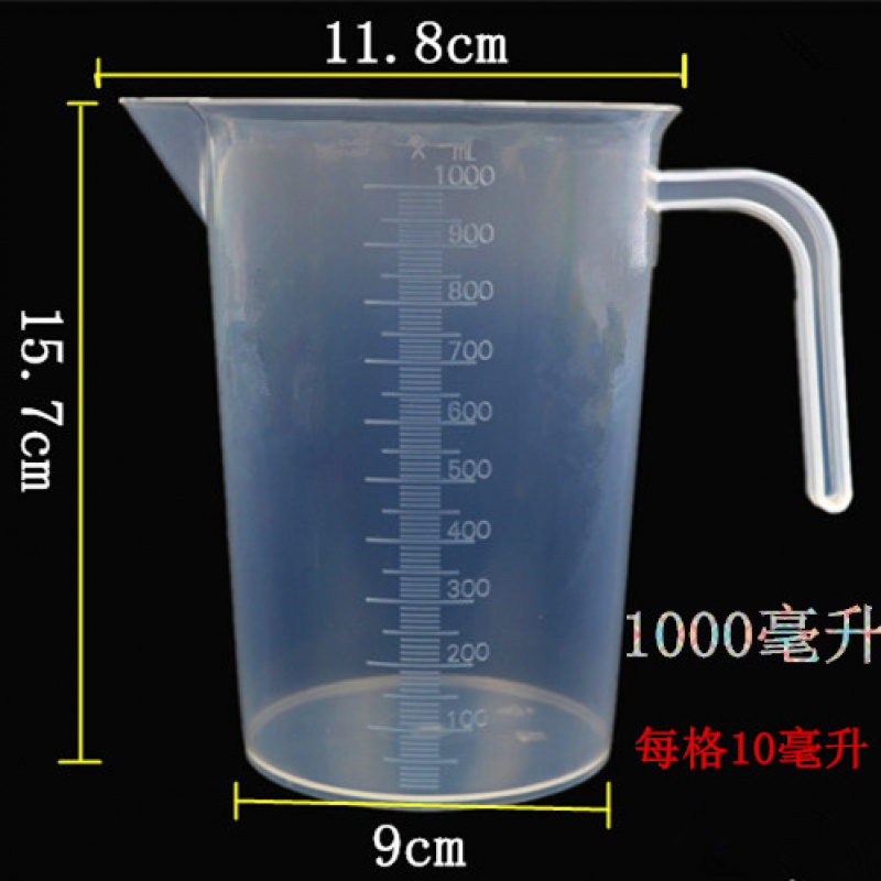 量杯带刻度杯b计量烘焙家用毫升B量筒烧杯容器透明大号小号水杯