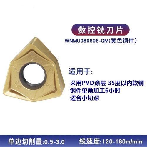 MFWN双面六角90度直角重切削快进给铣刀盘WNMU080608平面刀盘开粗