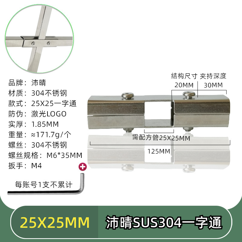 304连接件架子固定夹25X25不锈钢管直角卡扣组装30方管镀锌管接头