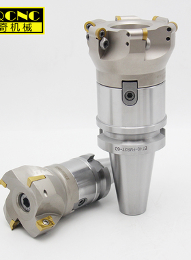 90度直角平面铣刀盘CNC刀柄1604刀头BAR506380100数控刀盘