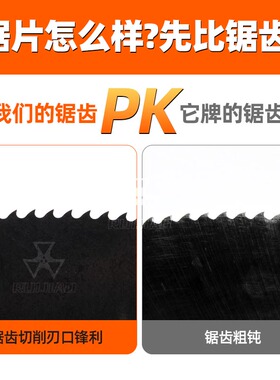 高速钢圆锯片切不锈钢管铜铁铝管315金属切割片无毛刺切管机锯片
