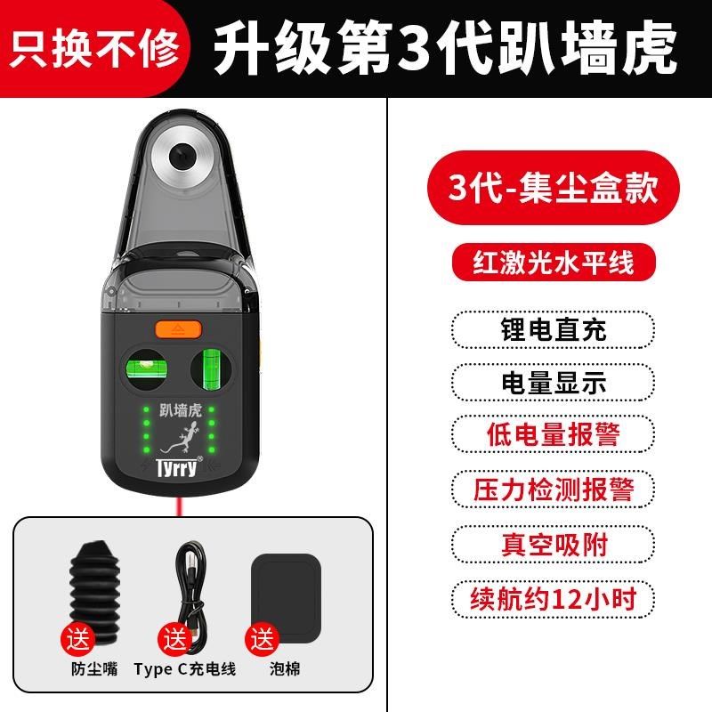 泰瑞电动钻孔集尘器电锤防尘罩接灰集尘盒冲击钻打孔吸尘神器电钻,珠宝/钻石/翡翠,翡翠裸石/蛋面,淘宝优惠券,粉丝福利购,淘宝优惠卷