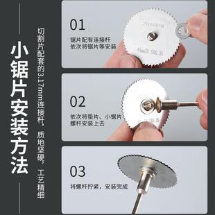 高速钢切割片木工塑料锯片电钻迷你小切片超薄PVC亚克力切割工具