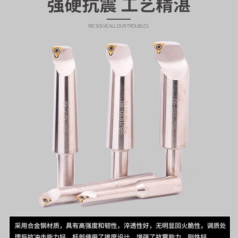 台湾 NBJ16全系精镗刀杆标准及加长 BJ1616-150  BJ1620-150