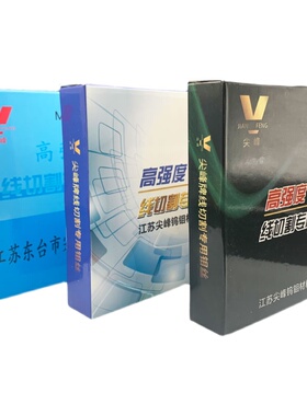线切割钼丝0.18mm正品尖峰牌电极丝0.2定尺20002400米2200大电流