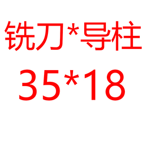 高速钢锥柄沉头铣刀螺丝沉孔钻平底锪钻可换导柱加长加硬唧嘴铣刀
