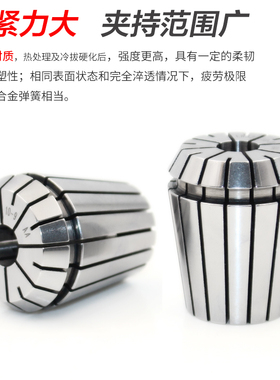 精度筒夹er32弹性夹头 16 25 40.008数控CNC刀柄ER铣床雕刻机