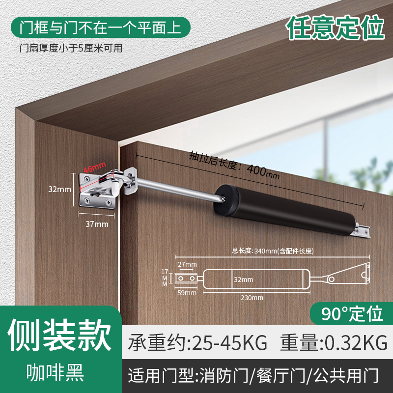家用静音房门缓冲阻尼器防夹手液压闭门器木门外开门自动关门神器