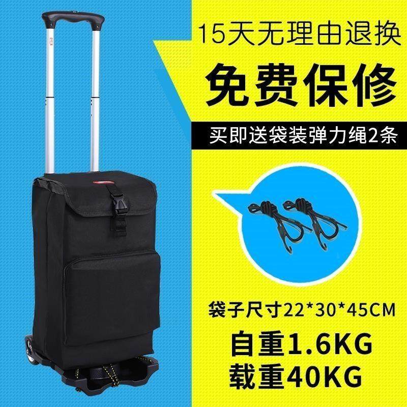 便携拉货拉杆行李买菜拖车车手拉车车家用推车拉小轻便购物折叠,个性定制/设计服务/DIY,明信片定制,淘宝优惠券,粉丝福利购,淘宝优惠卷