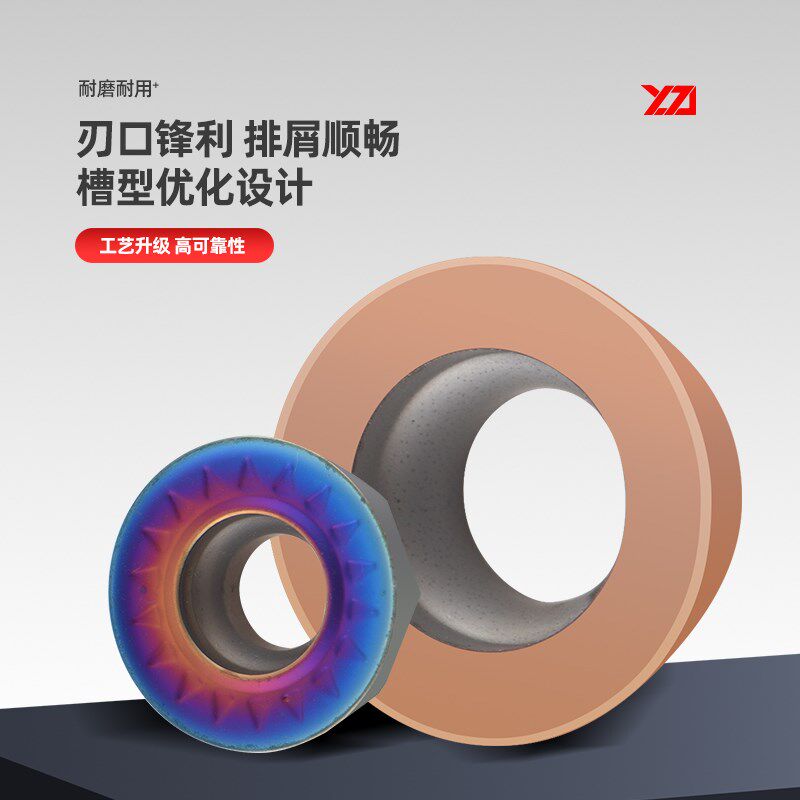 数控铣刀片RPMT10031204RCGTRDMWR3R4R5R6R8圆鼻铣刀杆铣刀盘刀头