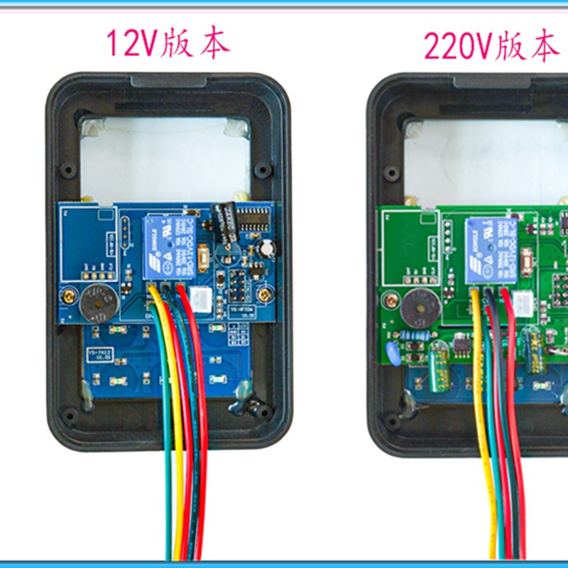 新款数字密码控制开关12V 220V门禁一体机开门开灯电U源启动RFID6
