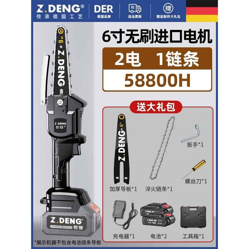 德国哲登电动伐木锯家用小型手持电锯柴锂电池充电式户外链条锯子,珠宝/钻石/翡翠,翡翠裸石/蛋面,淘宝优惠券,粉丝福利购,淘宝优惠卷