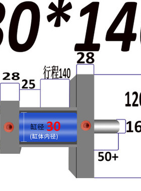 模具液压油缸卧式光杆轻型拉杆重型薄型耐高温压铸缸径3040506080
