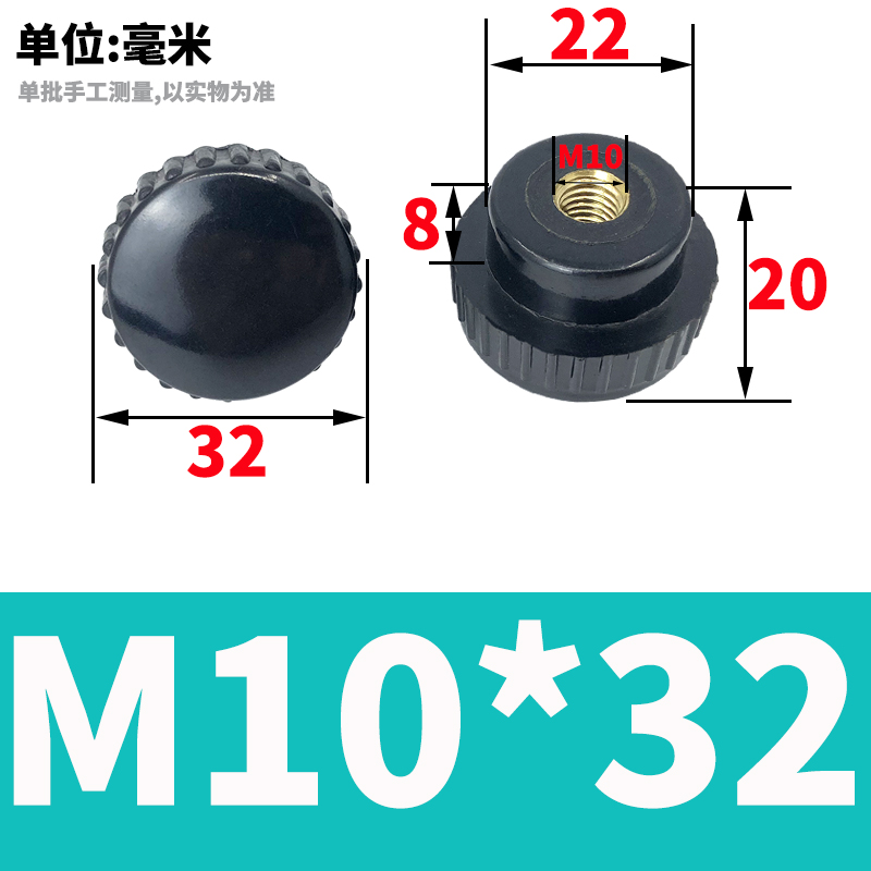 直纹把手胶头手拧螺母滚花塑s料头螺丝帽条纹圆头胶木旋钮5M6M8M1