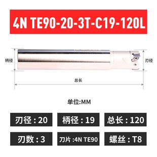 新款 数控快进给铣刀杆加工中心双面4NKT高速节本铣削代替1135刀杆