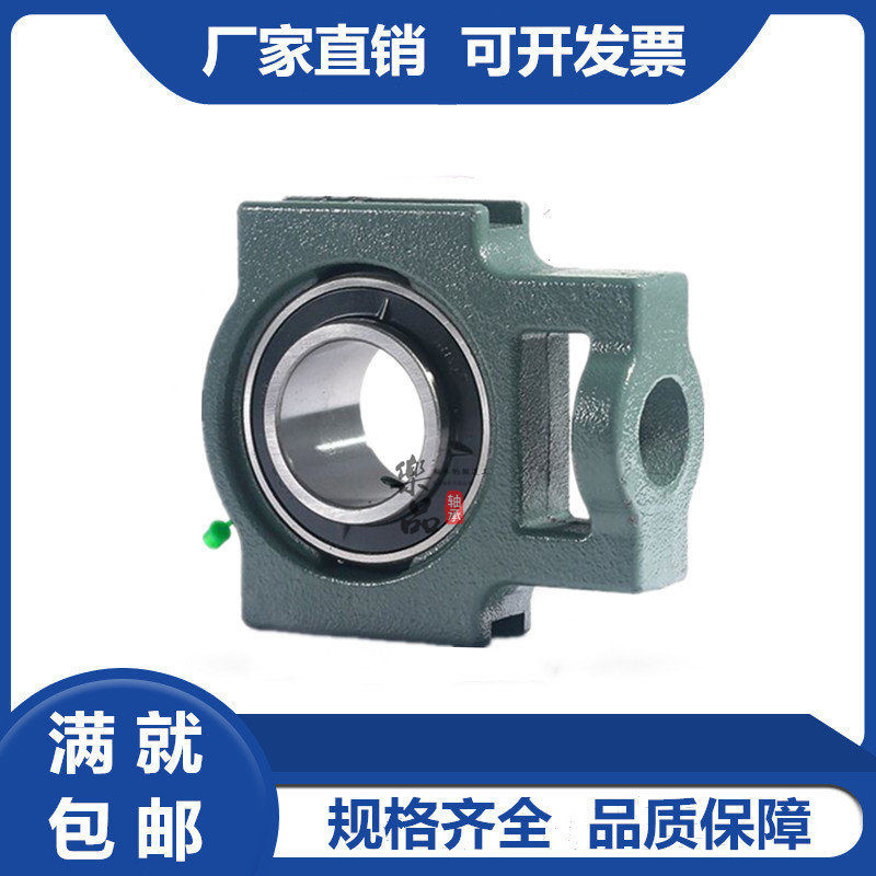 HYC FK外球面轴承带座UCT201 T202 T203 204 205 206 207 208滑块