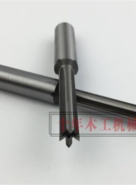 木工榫眼刀 燕尾刀 高速钢钻头 台钻钻头 榫眼钻  榫槽刀5-14mm
