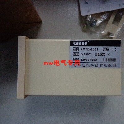 XMTD-2001/2002/3001/3002数显温控仪K型E型CU50/PT100温控表220V