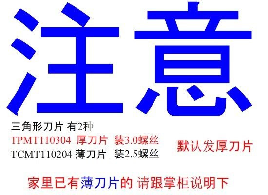 钨钢刀杆/抗震防震/硬质合金q刀杆/SCLCR/STUPR/C5-C25/内孔刀杆