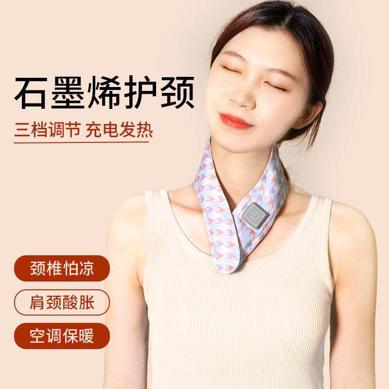 德国电热加热颈椎理疗护颈带恒温热敷脖子电发热围脖颈部保暖神器