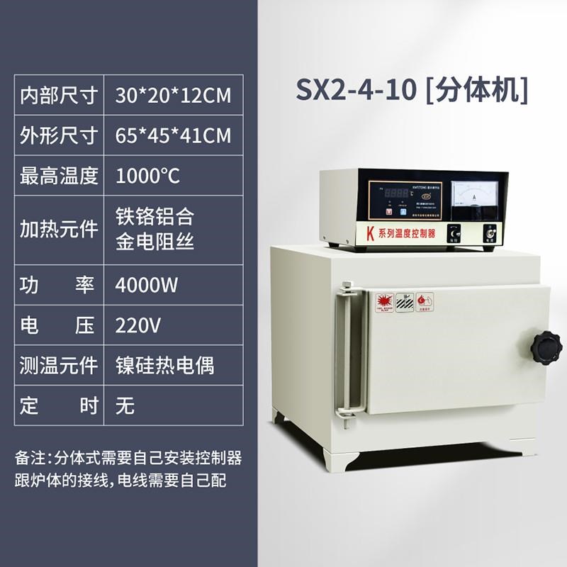 马弗炉箱式电阻炉工业高温退回淬A火热处理测灰分炉测定仪实验室
