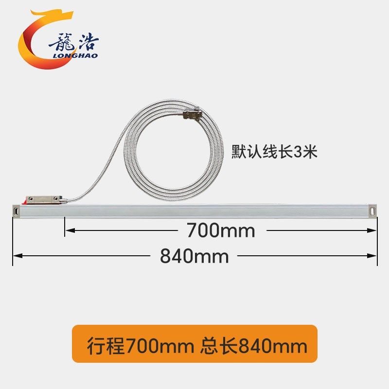 光栅尺数显表机床数显尺线切割位移传感器火花车床磨床铣床电子尺,珠宝/钻石/翡翠,翡翠裸石/蛋面,淘宝优惠券,粉丝福利购,淘宝优惠卷