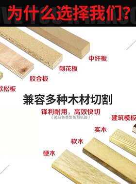鲁班合金锯片圆锯片不锈钢切割片锯片4/7/8/9/12寸木工超薄切锯片