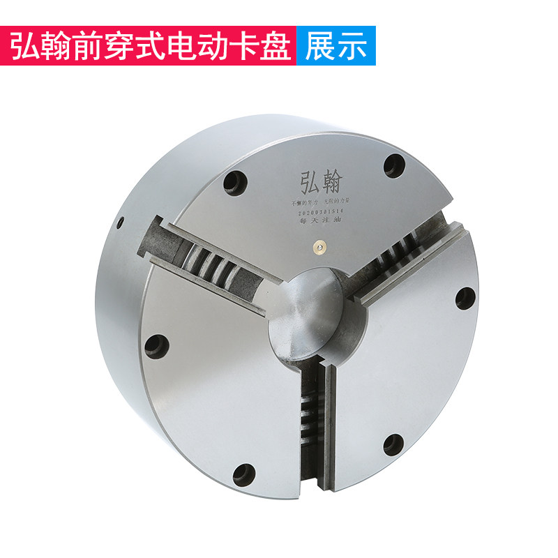 电动三爪自定心卡盘 200 250 320 400 数控机床车床卡盘 电动卡盘