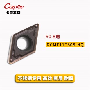 数控刀片DCMT11T304/308快进给55度菱形刀粒不锈钢专用外圆车刀片