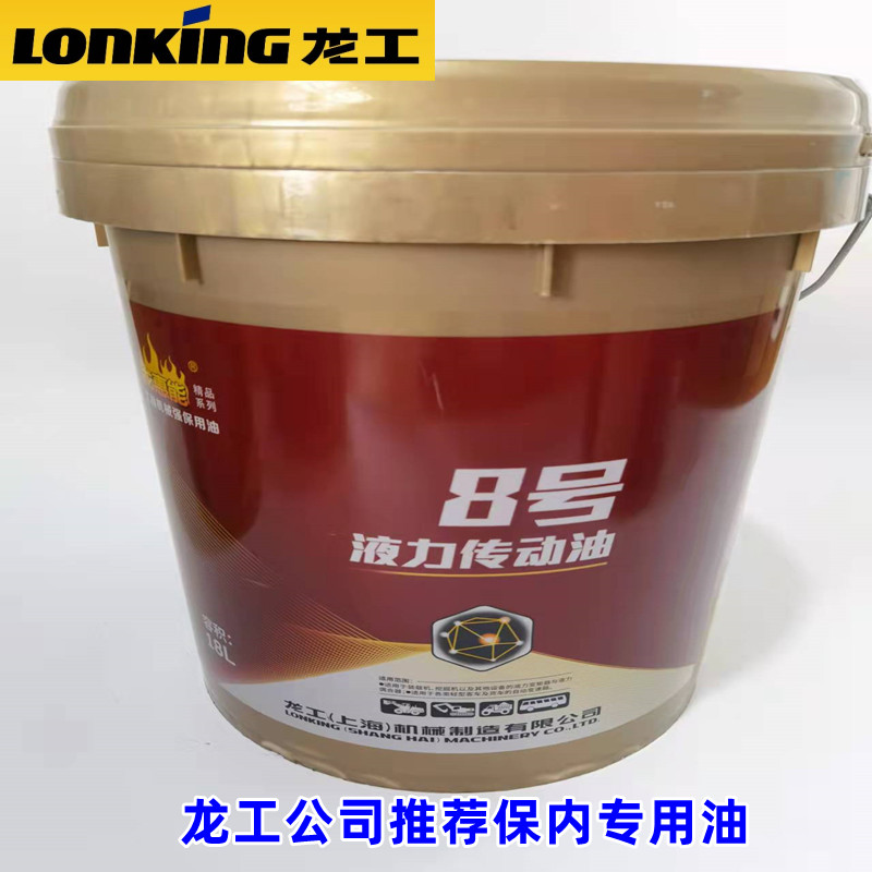 龙工堆高机装载机保养电喷发动机机D油变速箱液压油齿轮油8号传动