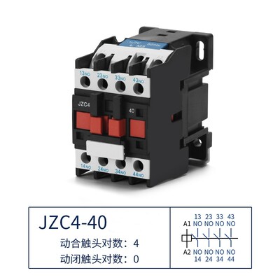 JZC4-22/31/40接触式中间继电器24V36V110V220V380V交流直流人民