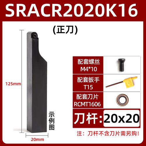数控圆弧车刀杆R3球刀r10车床刀具SRACR SRAPR2525外圆刀杆大全