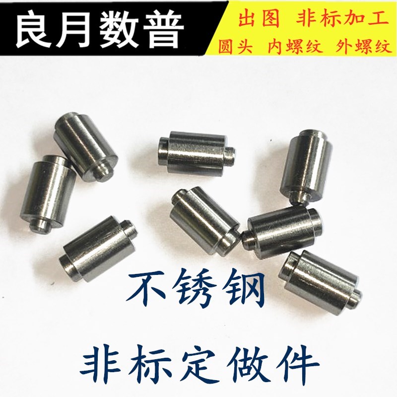 外径16双头gM6内牙加硬光轴镀络棒导柱双头螺牙导向轴螺纹杆支撑