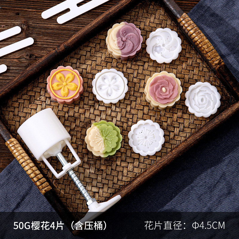 中秋月饼模具 制作绿豆糕模型印具手压卡通糕点馒头冰皮压花家用