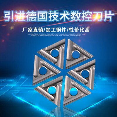 BOBWW 开槽刀片 TNMG160404R/L-S BN60 金属陶瓷 数控刀片