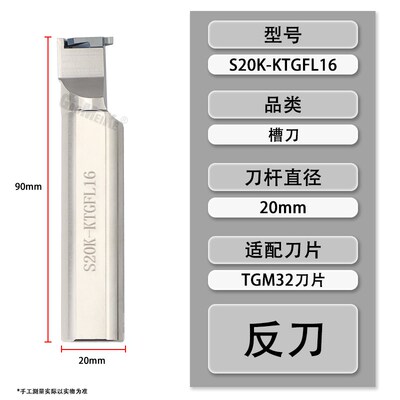 走心机背轴刀杆切槽螺纹外圆副轴车刀杆S16/19.05/20/22K-SDUCL11
