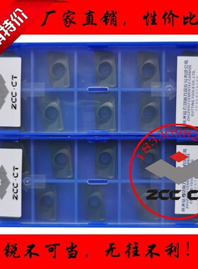 株洲钻石铸铁数控铣刀片APMT1604/1135PDER YBD152 160Y408-DR