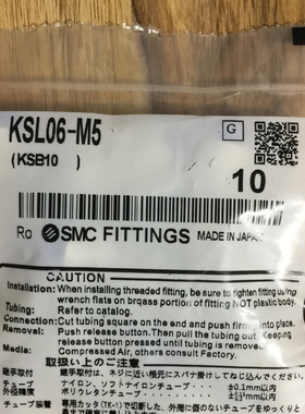 SMC  高速旋转接头KSL 04-06-08-10-01S-02S-03S-04S-M6