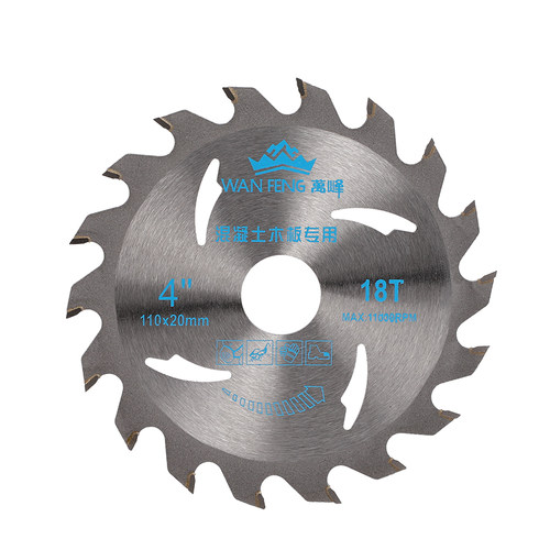 万峰4X18T合金锯片110mm木工混凝土模板切割片4V寸木板云石机锯盘