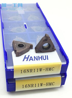 台湾HANHUI翰辉螺纹刀片16ER/NR11.5/14NPT 不锈钢用11W 14W韩辉