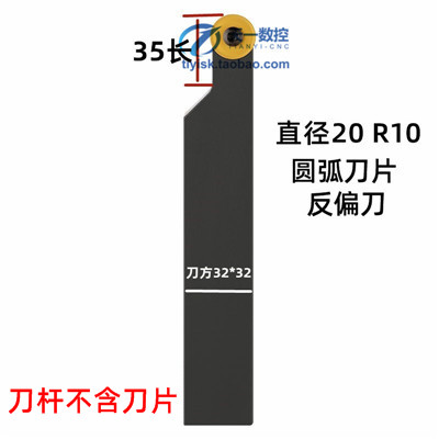 R8R10凸圆弧车刀杆SRACR/L/SRDCN2525M16/3232P20圆刀片车床刀杆