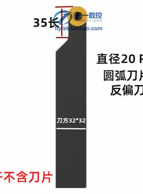 R8R10凸圆弧车刀杆SRACR/L/SRDCN2525M16/3232P20圆刀片车床刀杆