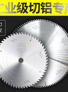 铝合金锯片12寸120齿锯铝切割片正品德国305锯铝型材割10寸切割机