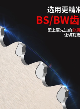 金属陶瓷冷锯片圆锯机45号碳钢管圆钢轴承钢合金钢冷切割锯片285